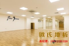 企口籃球場地板廠家直銷