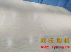 室內(nèi)籃球館地板價(jià)格