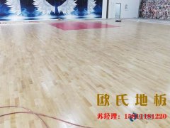 專用籃球地板廠家報(bào)價(jià)