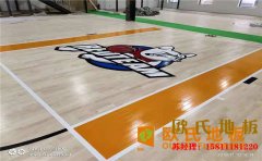 訓(xùn)練館體育木地板保養(yǎng)