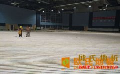 浙江楓樺木籃球場地板施工工藝