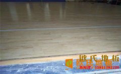 室內風雨操場實木運動地板每平米價格