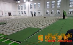 舞臺實木地板怎么安裝