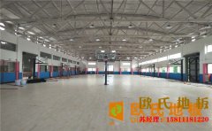 大型風雨操場實木運動地板哪個公司好