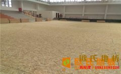 常用的風(fēng)雨操場木地板哪家好