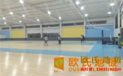 常用的風(fēng)雨操場木地板多少錢一平米