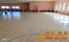 拼裝風雨操場實木地板工廠