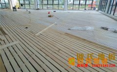 室內(nèi)舞臺(tái)木地板哪家好