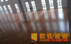 西安硬木企口籃球場地板是多少錢