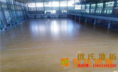 室內(nèi)舞蹈室木地板牌子有哪些