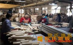 廣州籃球場(chǎng)地板怎么選