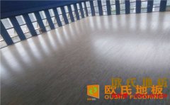 哈爾濱硬木企口籃球場(chǎng)地板厚度
