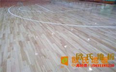 安徽硬木企口籃球場(chǎng)地板都有哪些品牌