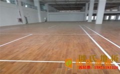 廣州柞木籃球場(chǎng)地板翻新