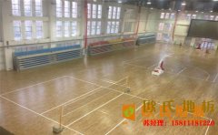 大型風(fēng)雨操場(chǎng)實(shí)木地板廠商