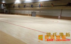 山東楓木籃球場(chǎng)地板什么品牌好