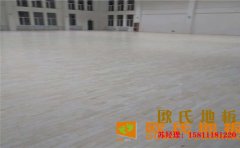 成都楓樺木籃球場地板施工技術