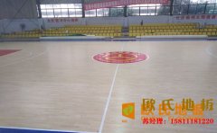 沈陽專用籃球場地板哪個公司好