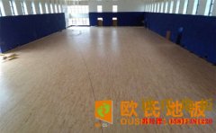 河南柞木籃球場地板廠商