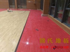 比賽場(chǎng)館體育館木地板廠家直銷