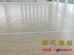 學(xué)校體育木地板廠家