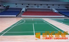 大型籃球場木地板**品牌