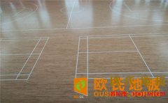 企口籃球場木地板品牌有哪些