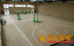 寧夏楓木籃球場地板每平米價格