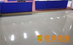 北京舞臺實木地板翻新