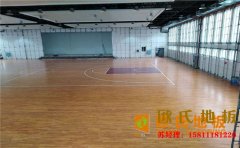大型籃球場木地板生產廠家