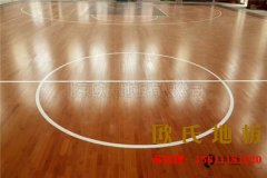 貴陽(yáng)舞臺(tái)實(shí)木地板多少錢一平米