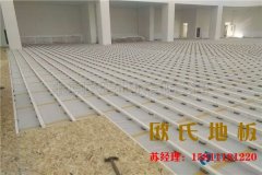 比賽場(chǎng)館體育運(yùn)動(dòng)地板廠家直銷