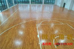 楓樺木體育館木地板防潮
