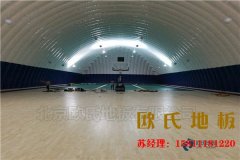 湖北舞臺實木地板防潮