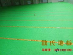 硬木企口運動木地板怎么選