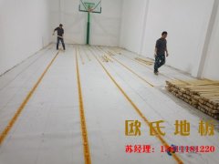 硬木企口運動木地板廠家批發