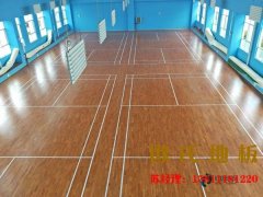 楓木運動實木地板是多少錢