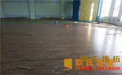 籃球場(chǎng)木地板哪個(gè)品牌好