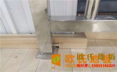 山東舞蹈室木地板價(jià)格是多少