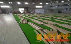 硬木企口舞臺(tái)木地板**品牌