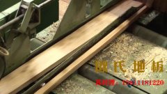 專業體育館木地板**品牌