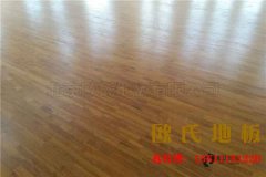 專業體育木地板品牌**