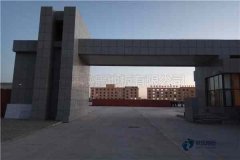 籃球館運動木地板廠家介紹木地板質(zhì)量出現(xiàn)問題的處理方案