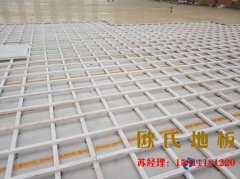 室內運動木地板該選擇哪種油漆呢？