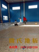 體育館木地板廠家告訴你體育館木地板價(jià)格要這么算
