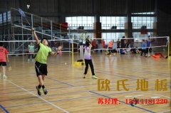 如何嚴控籃球木地板的甲醛問題？