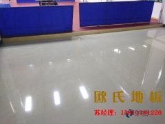 比賽場館實木運動地板都有哪些品牌