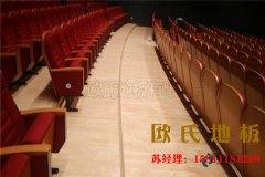 劇院舞臺木地板哪家好？