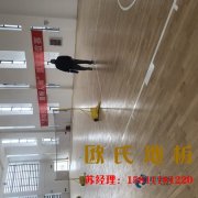 體育木地板有分等級嗎？